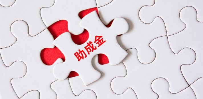 キャリアアップ助成金とは？障害者雇用の助成金Vol.5