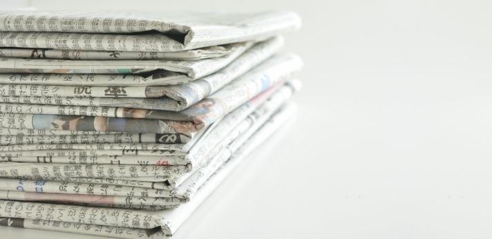ワークリアが日本経済新聞に掲載されました